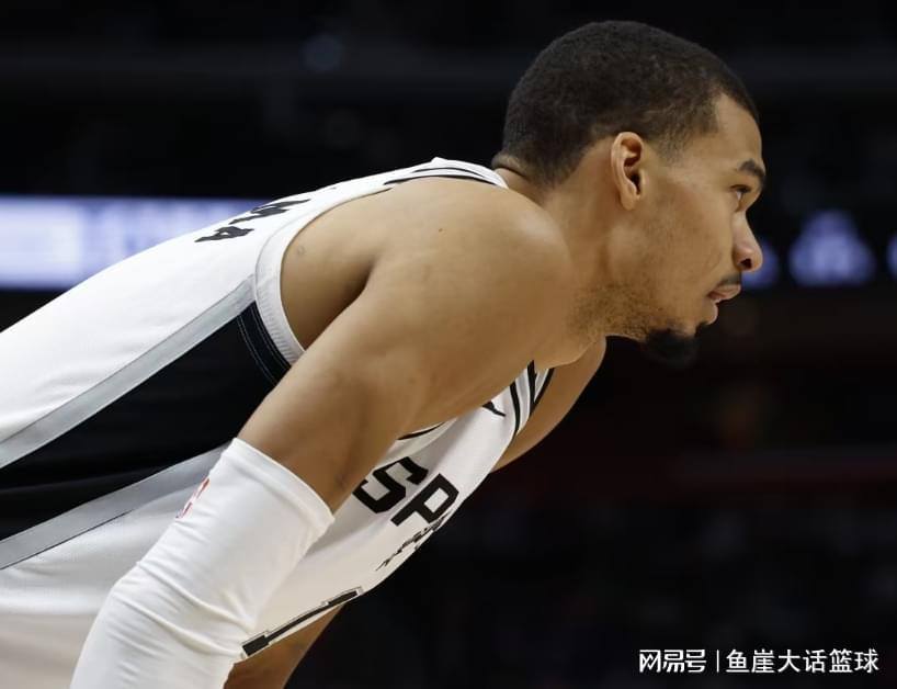 开云-40分惨败！文班10分5罚，马克西19中8探花伤退，马刺8人得分上双